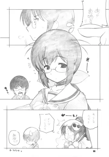 [Arai Kazuki] Kyou wa Nichiyoubi Fhentai - Page 5