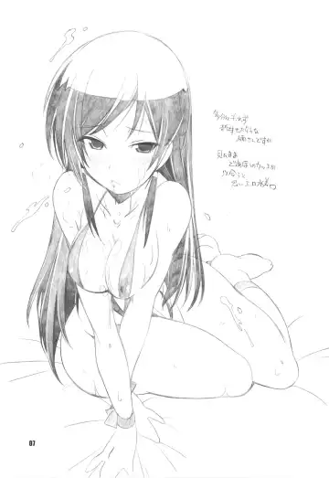 [Arai Kazuki] Kyou wa Nichiyoubi Fhentai - Page 6