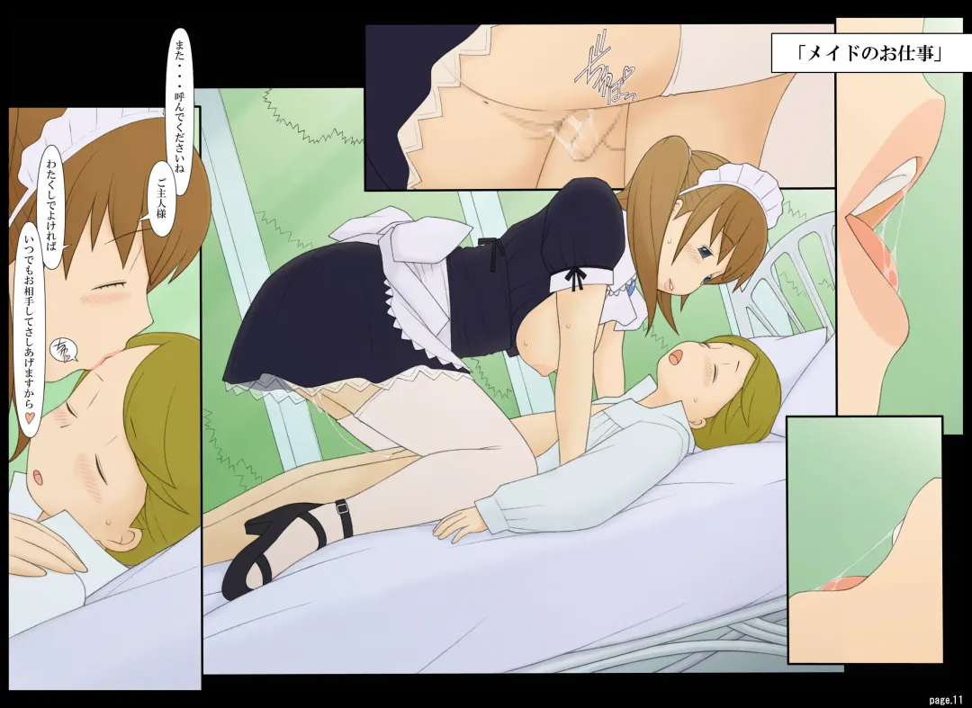 [Ponfaz] Ponpharse Tanpen Sakuhin Shuu Fhentai - Page 11