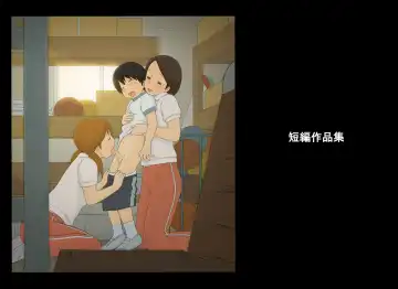 [Ponfaz] Ponpharse Tanpen Sakuhin Shuu Fhentai - Page 2