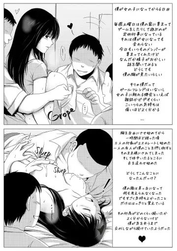 [Rannero] a TG project Fhentai - Page 10