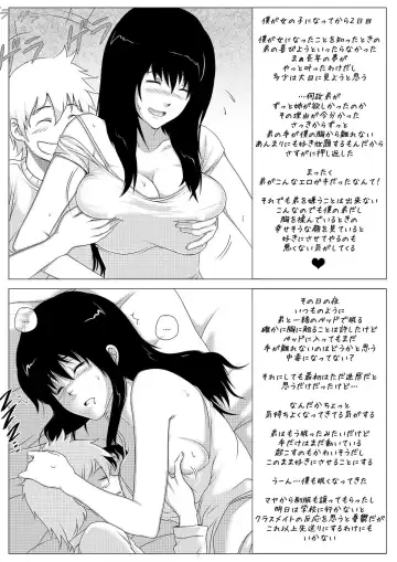 [Rannero] a TG project Fhentai - Page 6