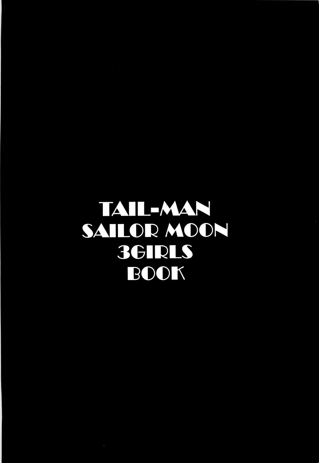 [Irie Yamazaki] TAIL-MAN SAILORMOON 3GIRLS BOOK Fhentai - Page 2
