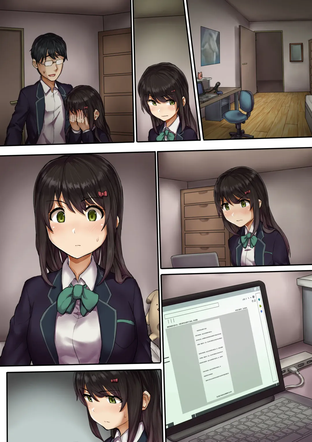 [Andou Saiga] Namahousouchuu ni Netorarete Mita Fhentai - Page 26