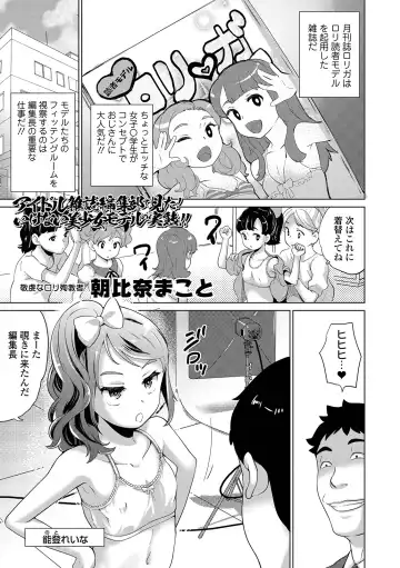COMIC Orga Vol. 03 Fhentai - Page 57