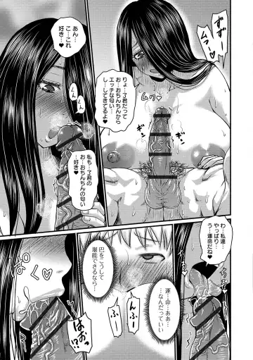 COMIC Orga Vol. 02 Fhentai - Page 37