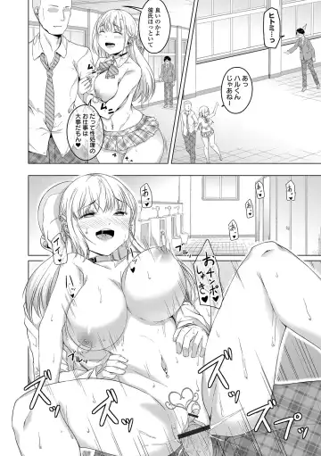 COMIC Orga Vol. 02 Fhentai - Page 64