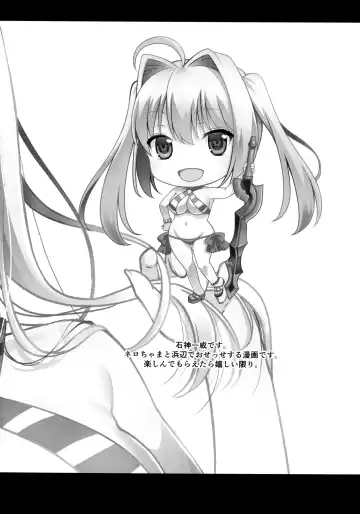 [Ishigami Kazui] SEX ON THE BEACH!! Fhentai - Page 3