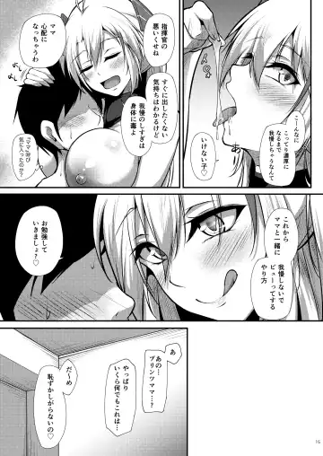 [Oriue Wato] Prinz Eugen ni Amaetai!! Fhentai - Page 15