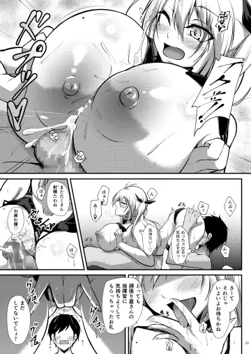 [Oriue Wato] Prinz Eugen ni Amaetai!! Fhentai - Page 25