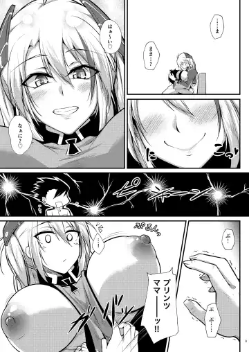 [Oriue Wato] Prinz Eugen ni Amaetai!! Fhentai - Page 9