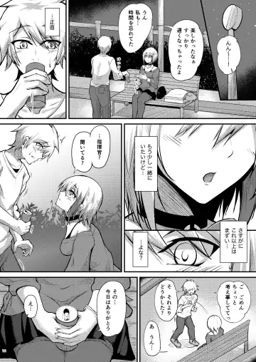 [Oriue Wato] Afureru Kurai, Kimi ga Suki. Fhentai - Page 10