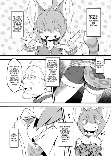 [Tamanosuke] Kimi to Watashi no Yoi no Yoi Fhentai - Page 11