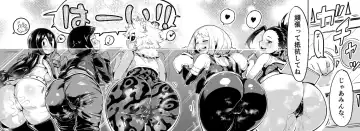 [R-one] Boku to Nottori Villain Nakademia Vol. 2 Fhentai.net - Page 7