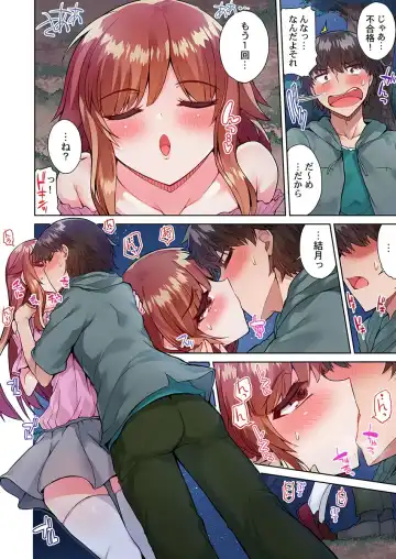 [Toyo] Asoko Araiya no Oshigoto ~Kataomoichuu no Aitsu to Onnayu de~ Fhentai.net - Page 14