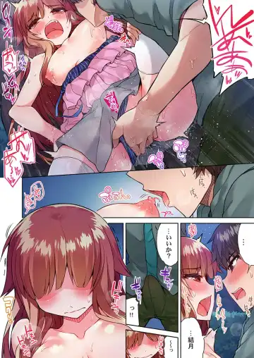 [Toyo] Asoko Araiya no Oshigoto ~Kataomoichuu no Aitsu to Onnayu de~ Fhentai.net - Page 18