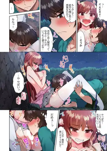 [Toyo] Asoko Araiya no Oshigoto ~Kataomoichuu no Aitsu to Onnayu de~ Fhentai.net - Page 20