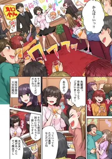 [Toyo] Asoko Araiya no Oshigoto ~Kataomoichuu no Aitsu to Onnayu de~ Fhentai.net - Page 4