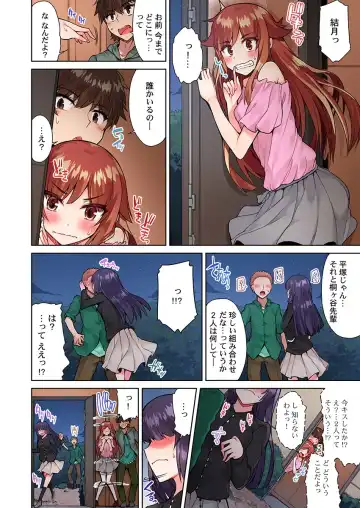 [Toyo] Asoko Araiya no Oshigoto ~Kataomoichuu no Aitsu to Onnayu de~ Fhentai.net - Page 8