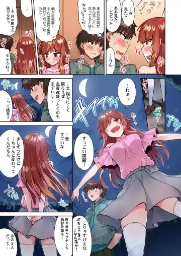 [Toyo] Asoko Araiya no Oshigoto ~Kataomoichuu no Aitsu to Onnayu de~ Fhentai.net - Page 9