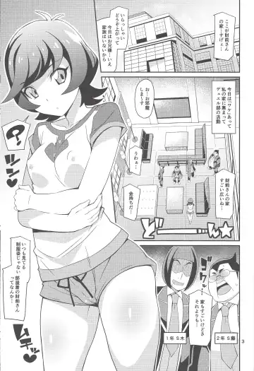 [Chicago] DueCir no Himegoto -Himegoto- Fhentai - Page 2