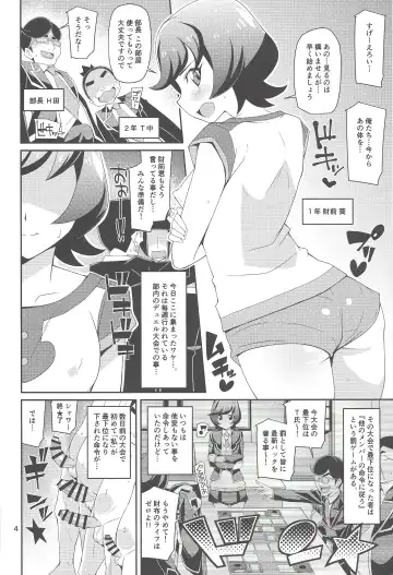 [Chicago] DueCir no Himegoto -Himegoto- Fhentai - Page 3
