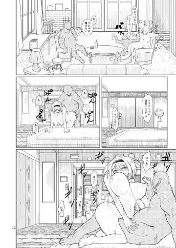 [Comizuk] Kyou no Alice-nchi Fhentai - Page 11