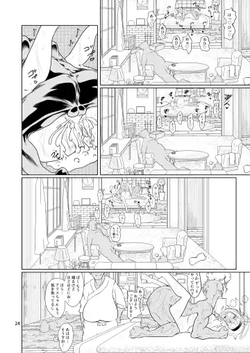 [Comizuk] Kyou no Alice-nchi Fhentai - Page 23