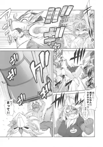 [Amakuchi] Mahou no Juujin Foxy Rena 14 Fhentai - Page 8