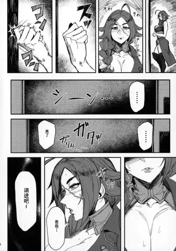 [Allegro] Onna Kaizoku No Yoru Fhentai.net - Page 5