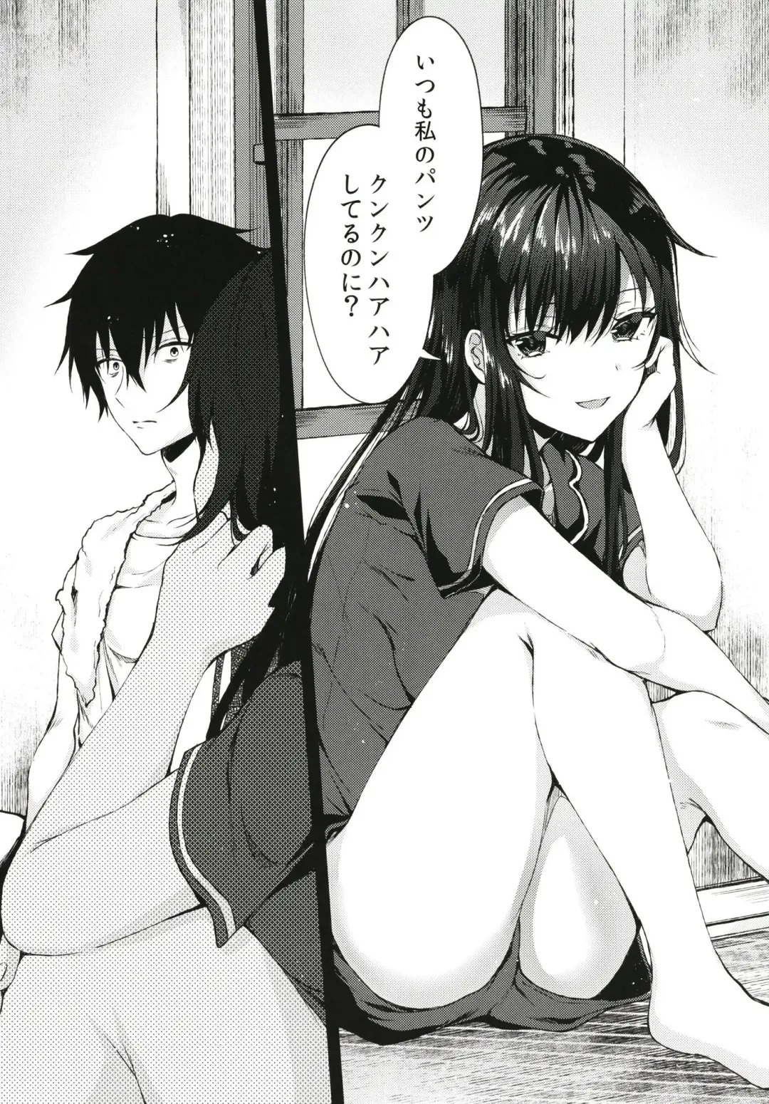 [Tetsuyama Kaya] Nandemo Yasashiku Ukeirete Kureru Imouto Fhentai - Page 8