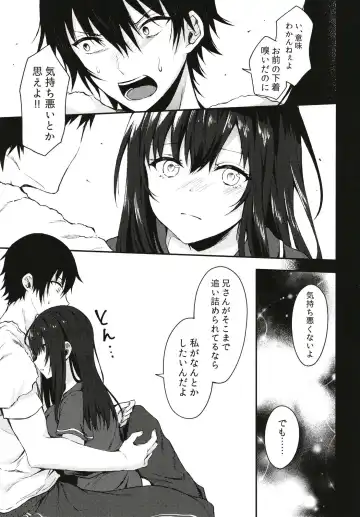 [Tetsuyama Kaya] Nandemo Yasashiku Ukeirete Kureru Imouto Fhentai - Page 11