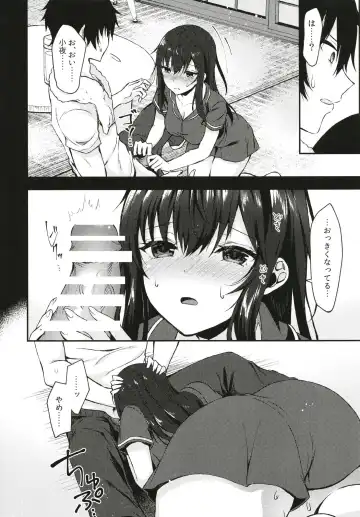 [Tetsuyama Kaya] Nandemo Yasashiku Ukeirete Kureru Imouto Fhentai - Page 12
