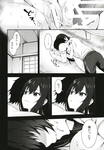 [Tetsuyama Kaya] Nandemo Yasashiku Ukeirete Kureru Imouto Fhentai - Page 26