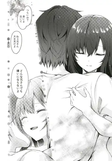 [Tetsuyama Kaya] Nandemo Yasashiku Ukeirete Kureru Imouto Fhentai - Page 28