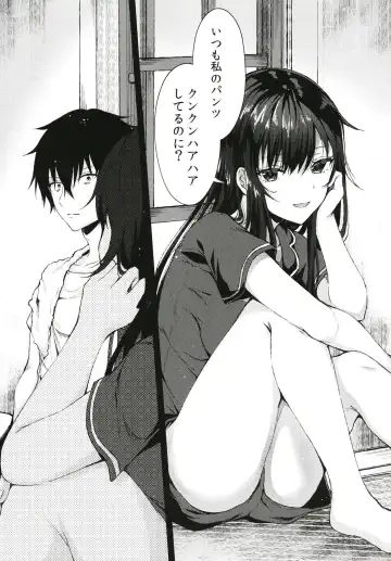 [Tetsuyama Kaya] Nandemo Yasashiku Ukeirete Kureru Imouto Fhentai - Page 8