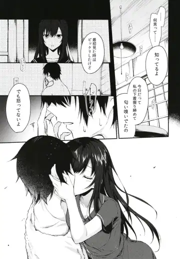 [Tetsuyama Kaya] Nandemo Yasashiku Ukeirete Kureru Imouto Fhentai - Page 9