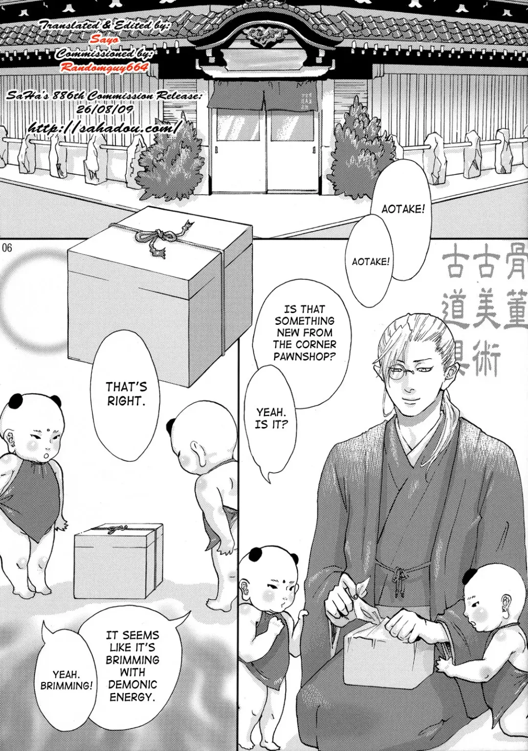 [Amatake Akewo] Koi Kitsune | Love Fox Fhentai - Page 5