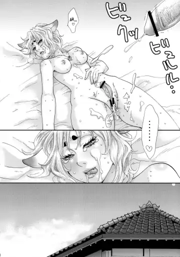[Amatake Akewo] Koi Kitsune | Love Fox Fhentai - Page 29