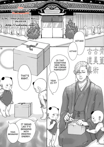 [Amatake Akewo] Koi Kitsune | Love Fox Fhentai - Page 5