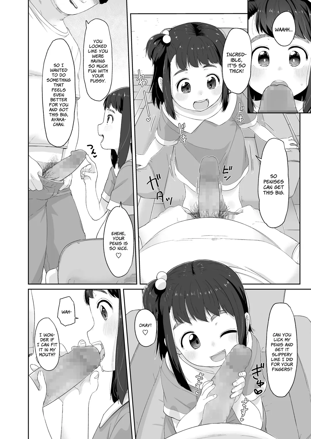 [Satuyo] Himitsu no Yubi Asobi | Secret Finger Play Fhentai - Page 12