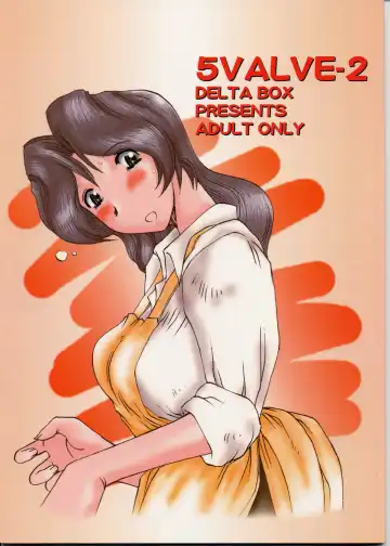 Read [Ishida Masayuki] 5VALVE-2 - Fhentai