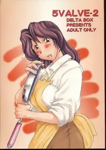 [Ishida Masayuki] 5VALVE-2 Fhentai - Page 2