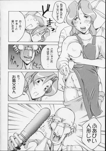 [Ishida Masayuki] 5VALVE-2 Fhentai - Page 8