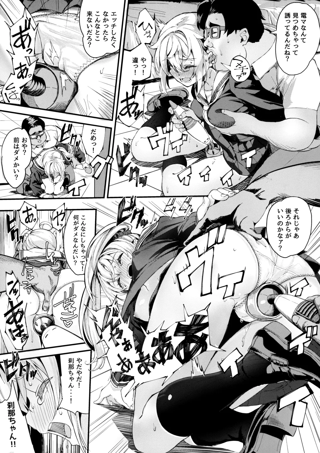 [Nunnu] Sex Shinaito Derenai Heya Fhentai - Page 8