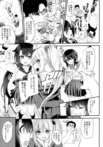 [Nunnu] Sex Shinaito Derenai Heya Fhentai - Page 10