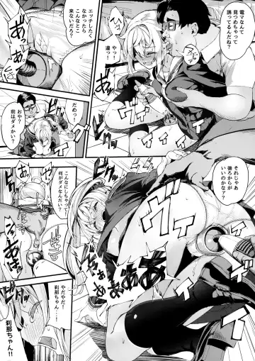 [Nunnu] Sex Shinaito Derenai Heya Fhentai - Page 8