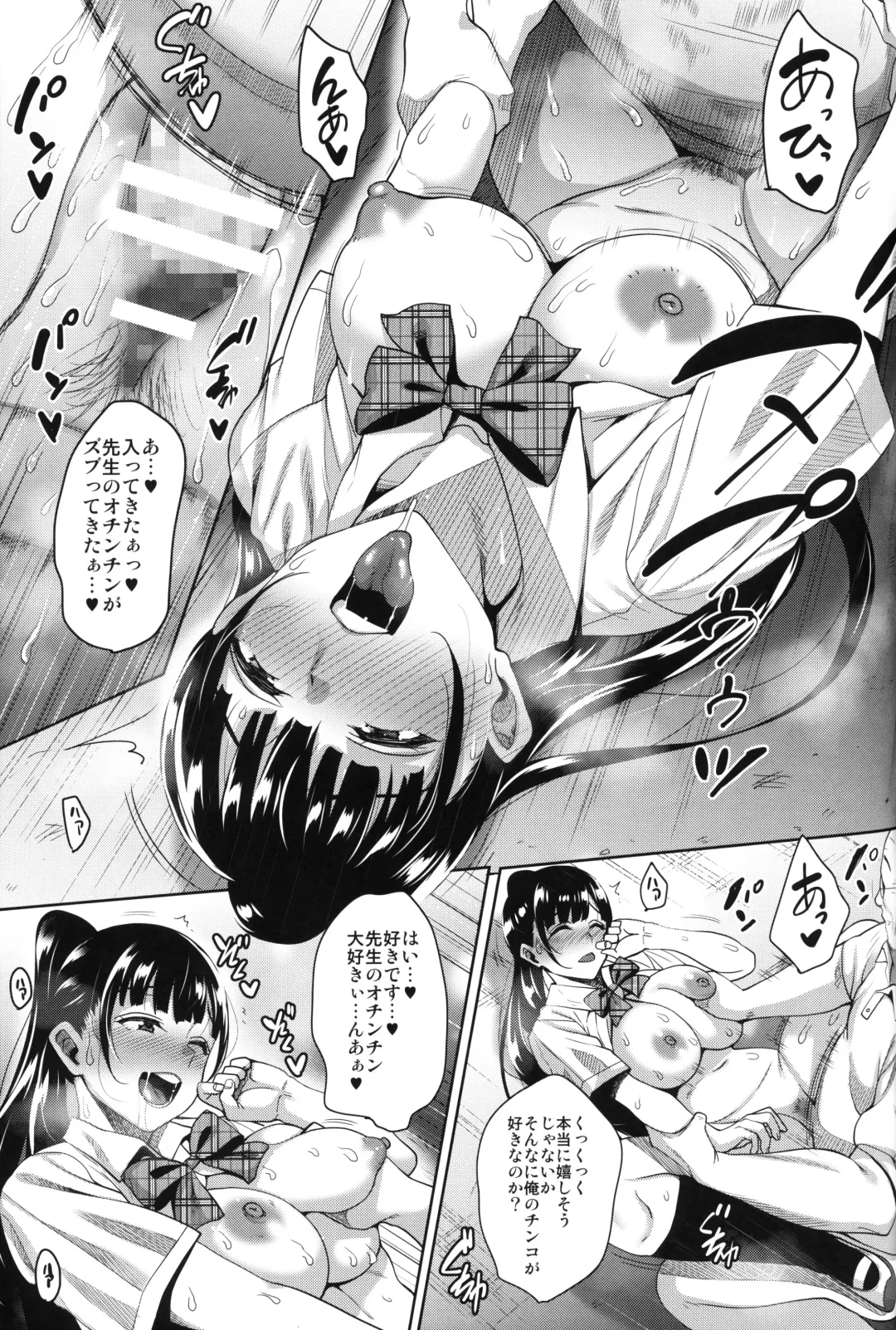 [Mon-petit] Natsu ga Owaru made Natsu no Owari Kanketsuhen Fhentai - Page 22