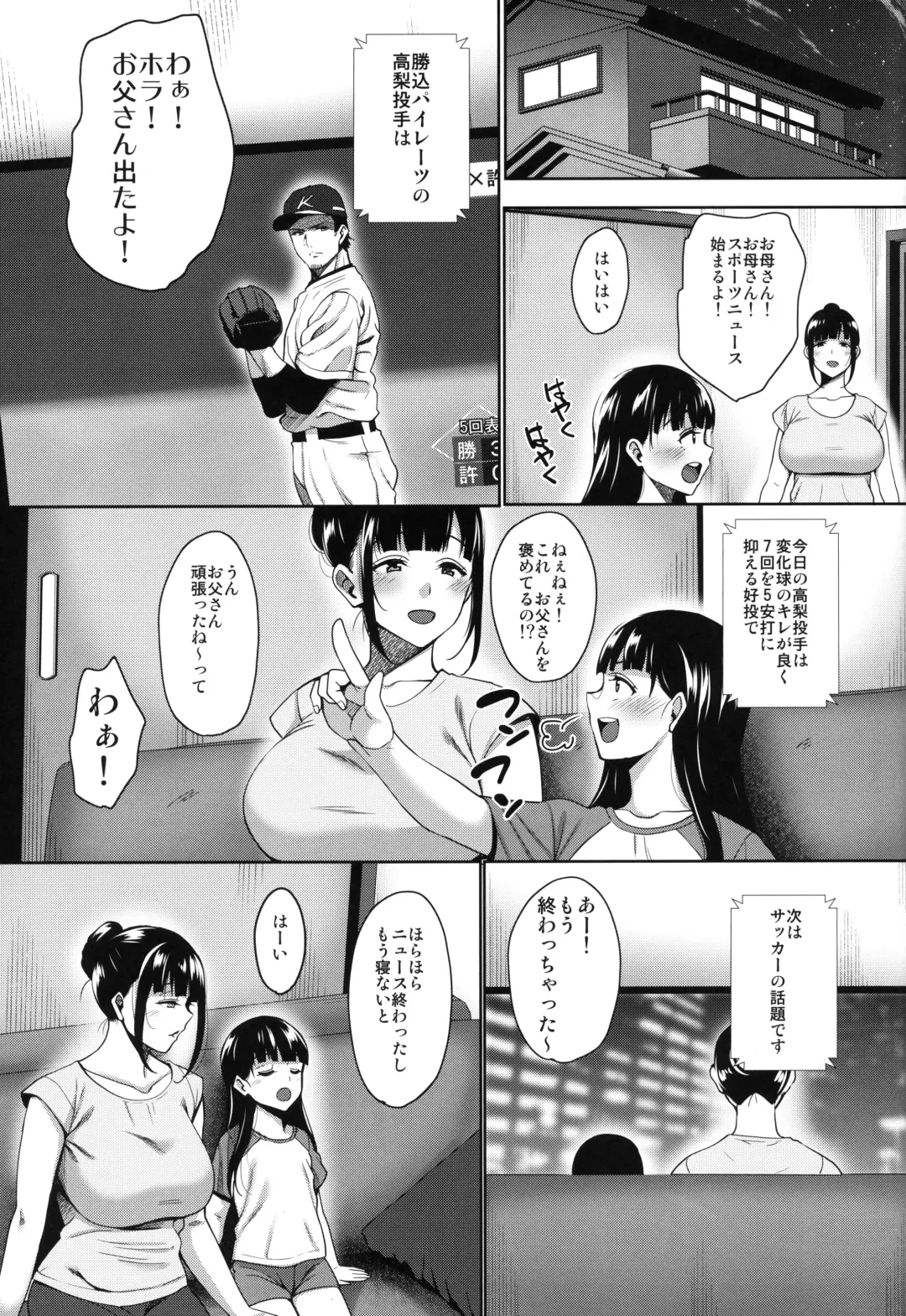 [Mon-petit] Natsu ga Owaru made Natsu no Owari Kanketsuhen Fhentai - Page 44