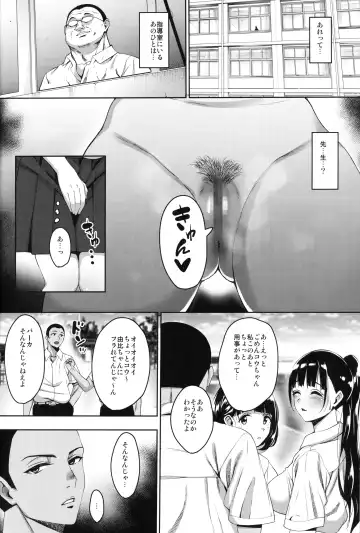 [Mon-petit] Natsu ga Owaru made Natsu no Owari Kanketsuhen Fhentai - Page 5